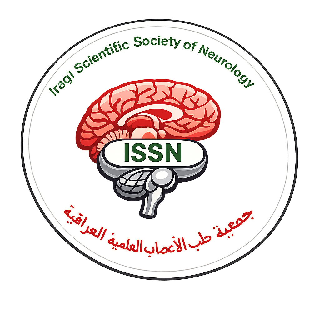 IQSSN Logo